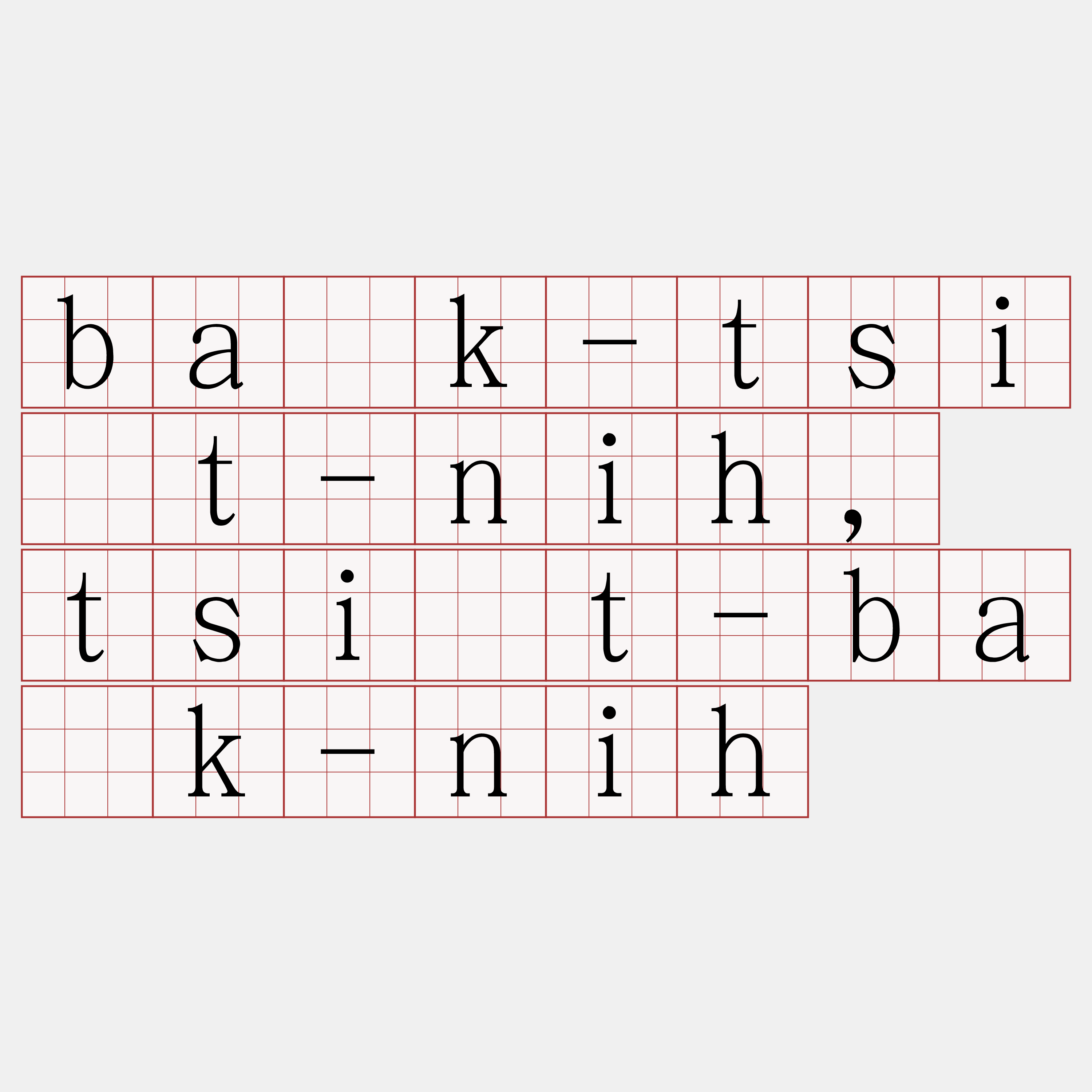 ba̍k-tsi̍t-nih, tsi̍t-ba̍k-nih